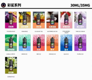 SALT SHAQ鯊克彩鯊系列30ml丁鹽煙油，原裝進口35mg尼古丁鹽，適配市面多數注油小煙與可填充煙彈。覆蓋水果、茶飲、涼口多類熱門風味，調香乾凈層次鮮明，入口順滑不刺喉，還原度高久抽不膩，是眾多霧化玩家公認的口碑口糧系列。