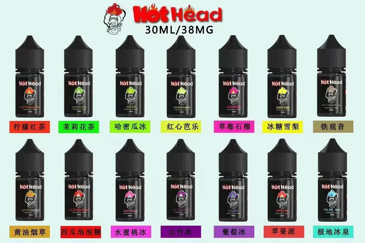 HotHead爆脾氣煙油