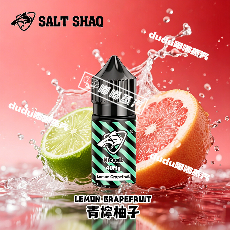 SALT-SHAQ鯊克青檸柚子30ml電子煙菸油，甄選新鮮青檸與飽滿柚子調配，還原鮮果清爽酸甜口感，擊喉感柔和細膩。采用尼古丁鹽配方，適配小煙設備，煙霧細膩綿長，解癮更舒適。30ml大容量，滿足日常 vaping 需求，是果味煙油愛好者的品質之選。