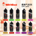 Hot Head爆脾氣電子煙旗下熱門丁鹽煙油，涵蓋多種爆款口味，熱門款有悠遠茶韻鐵觀音、陽光氣息陽光葡萄，還有奶茶、水果、煙草等四十余種口味可選，專為換彈小煙、口吸霧化器設計，擊喉感柔和尼古丁吸收快，VG/PG比例適配各類低功率設備，是資深電子煙玩家公認的高性價比口糧丁鹽煙油。